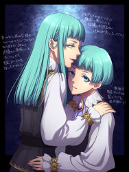 Rule 34 | 2girls, ace attorney, blue eyes, blue hair, blunt bangs, dual persona, gem, hand on another&#039;s hip, hand on another&#039;s shoulder, jean greyerl, kayu, long hair, long sleeves, multiple girls, professor layton vs. phoenix wright: ace attorney, puffy long sleeves, puffy sleeves, reverse trap, short hair, spoilers, translation request, vest