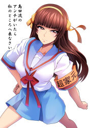 Rule 34 | 1girl, armband, blue sailor collar, blue skirt, breasts, brown eyes, brown hair, commentary request, cosplay, girls und panzer, hair ribbon, hairband, hand on own hip, highres, kita high school uniform, large breasts, long hair, looking at viewer, miraino tsubasa, nishizumi shiho, orange hairband, pleated skirt, ribbon, sailor collar, school uniform, serafuku, shirt, simple background, skirt, solo, suzumiya haruhi, suzumiya haruhi (cosplay), suzumiya haruhi no yuuutsu, translation request, white background, white shirt