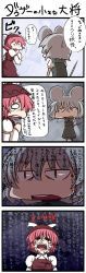 Rule 34 | 2girls, animal ears, bad id, bad pixiv id, bullying, comic, crying, female focus, grey hair, hat, highres, mouse ears, mouse tail, multiple girls, mystia lorelei, nazrin, sakurai energy, saliva, short hair, tail, tears, touhou, translation request, wall of text, wings