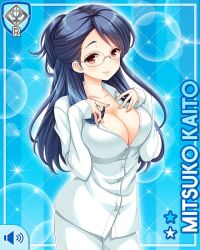 Rule 34 | 1girl, blue background, blue hair, breasts, card (medium), character name, cleavage, closed mouth, girlfriend (kari), japanese clothes, kaito mitsuko, kimono, large breasts, official art, pajamas, ponytail, qp:flapper, red eyes, smile, solo, tagme