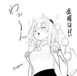 Rule 34 | 1girl, animal ears, arms up, black skirt, blush, clenched hands, dutch angle, closed eyes, foreshortening, from below, greyscale, hair between eyes, hat, howling, inubashiri momiji, monochrome, nose blush, pom pom (clothes), skirt, sparkle, tail, taurine 8000mg, tokin hat, touhou, translation request, twitter username, wide sleeves, wolf ears, wolf tail