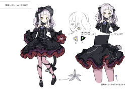 Rule 34 | 1girl, alternate hairstyle, animal ears, bare shoulders, black dress, blunt bangs, bonnet, bow, cat ears, cat tail, character sheet, collarbone, commentary request, concept art, detached sleeves, dress, earrings, full body, gothic lolita, halter dress, halterneck, highres, hololive, jewelry, lolita fashion, long hair, murasaki shion, murasaki shion (gothic lolita), official alternate costume, official art, open mouth, pantyhose, ribbon, silver hair, tail, tail bow, tail ornament, tail ribbon, tam-u, translation request, virtual youtuber, yellow eyes