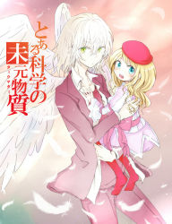 Rule 34 | 1boy, 1girl, angel wings, artist request, beret, blonde hair, blue eyes, carrying, carrying person, child, colored skin, energy, energy wings, psychic, fantasy, feathered wings, feathers, feet out of frame, formal, fremea seivelun, green eyes, hat, holding person, kakine teitoku, kakine teitoku (post-revival), magic, multiple wings, psychic, red headwear, science fiction, spoilers, suit, toaru majutsu no index, toaru majutsu no index: new testament, white feathers, white hair, white skin, white wings, wings