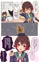 Rule 34 | &gt; &lt;, 1boy, 1girl, admiral (kancolle), blush, comic, crescent, crescent pin, gradient hair, holding, kantai collection, long sleeves, medal, multicolored hair, mutsuki (kancolle), mutsuki kai ni (kancolle), neckerchief, ootori (kyoya-ohtori), red eyes, red hair, red neckerchief, sailor collar, school uniform, serafuku, short hair, sparkle, translation request, twitter username