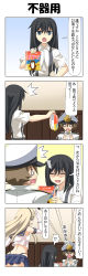 Rule 34 | !?, &gt; &lt;, 2girls, 4koma, ^^^, absurdres, admiral (kancolle), animal ears, asashio (kancolle), bag, black hair, blank eyes, blonde hair, brown hair, collared shirt, comic, commentary request, crop top, crying, crying with eyes open, elbow gloves, emphasis lines, epaulettes, closed eyes, fake animal ears, food, gloves, grey eyes, hairband, hand on own hip, hat, high collar, highres, holding, holding bag, holding food, kantai collection, little boy admiral (kancolle), long hair, long sleeves, military, military hat, military uniform, multiple girls, narrowed eyes, open mouth, oversized clothes, peaked cap, rabbit ears, rappa (rappaya), school uniform, serafuku, shaded face, shimakaze (kancolle), shirt, sleeveless, sleeveless shirt, sleeves past wrists, spoken interrobang, surprised, suspenders, sweatdrop, tears, translation request, trembling, uniform