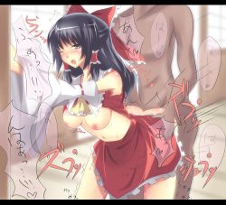 Rule 34 | 1girl, against wall, ascot, ass, bad id, bad pixiv id, bent over, black hair, blush, bow, breasts, clothed female nude male, clothed sex, clothes lift, detached sleeves, dress, from behind, hair bow, hair tubes, hakurei reimu, hetero, itoo, long hair, nipples, no bra, nude, open mouth, ribbon, sex, shirt lift, solo focus, sweat, text focus, touhou, wince, window