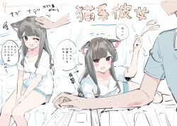 Rule 34 | 1boy, 1girl, :d, afterimage, animal ear fluff, animal ears, arm up, black hair, blue shorts, blush, breasts, brown eyes, cat teaser, chikuwa., cleavage, closed mouth, collarbone, commentary request, curtains, fang, grey shirt, headpat, highres, holding, keyboard (computer), long hair, medium breasts, on bed, one eye closed, open mouth, original, pillow, shirt, short shorts, short sleeves, shorts, sitting, smile, sweat, translation request, very long hair, white shirt, window
