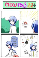 Rule 34 | &gt; &lt;, 4koma, :x, angry birds, animal ears, bird, black bird (angry birds), blue eyes, blue hair, bomb, bomb (angry birds), cat ears, catstudioinc (punepuni), chuck (angry birds), closed eyes, comic, dress, dropping, egg, explosive, flapping, highres, kaito (vocaloid), matilda (angry birds), open mouth, original, puni (miku plus), red (angry birds), red hair, running, scarf, shirt, smile, thai text, translation request, vocaloid, white bird (angry birds), white dress, yellow bird (angry birds)