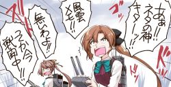 Rule 34 | ^^^, 2girls, akigumo (kancolle), anger vein, bow, brown hair, commentary request, dress, hair ribbon, kantai collection, kazagumo (kancolle), long hair, machinery, mikage takashi, multiple girls, ponytail, red dress, ribbon, translation request, upper body