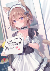 Rule 34 | 1girl, alternate costume, animal ears, apron, black dress, blush, braid, brown hair, cat ears, cat girl, cat tail, collarbone, commentary request, curtains, detached sleeves, door, dress, ebihara beniko, enmaided, frilled apron, frills, hair between eyes, highres, holding, holding sign, indoors, long hair, looking at viewer, low twintails, maid, maid headdress, original, parted lips, puffy short sleeves, puffy sleeves, purple eyes, ribbon-trimmed sleeves, ribbon trim, short sleeves, sign, solo, standing, sweat, tail, translated, twin braids, twintails, very long hair, waist apron, white apron, white sleeves