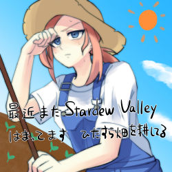 Rule 34 | 1girl, animification, apex legends, ashleigh reid, blue eyes, blue overalls, blush, hat, holding, looking up, orange hair, overalls, plant, ponytail, sacchan (sacchan 18), shirt, sky, solo, stardew valley, straw hat, sun, sweat, translation request, upper body, v-shaped eyebrows, white shirt