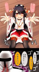 Rule 34 | 10s, 1boy, 1girl, :d, age regression, aged down, aiguillette, black hair, black thighhighs, blood, breasts, choker, cleavage, collarbone, comic, eyebrows, flying sweatdrops, frilled skirt, frills, from above, hair ornament, hairclip, haruna (kancolle), headgear, highres, japanese clothes, kantai collection, kimono, long hair, long sleeves, looking at viewer, looking up, nontraditional miko, nosebleed, on ground, open mouth, red eyes, red ribbon, red skirt, ribbon, ribbon-trimmed sleeves, ribbon trim, shaded face, skirt, small breasts, smile, t-head admiral, tareme, thighhighs, tsukui kachou, very long hair, wide sleeves, wooden floor, zettai ryouiki