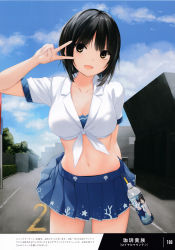 Rule 34 | 1girl, absurdres, aoyama sumika, artist name, black hair, blue sky, bottle, breasts, brown eyes, cleavage, cloud, cloudy sky, coffee-kizoku, collarbone, day, hand up, highres, looking at viewer, medium breasts, melonbooks, midriff, miniskirt, navel, open mouth, outdoors, page number, pleated skirt, scan, shiny skin, short hair, short sleeves, skirt, sky, smile, solo, standing, stomach, v