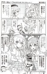Rule 34 | 3girls, 3koma, :t, ^^^, ahoge, anchor symbol, ass, azur lane, bare shoulders, beret, blush, bow, braid, closed mouth, clothes hanger, collared shirt, comet (azur lane), comic, commentary request, copyright notice, crescent (azur lane), cross, detached sleeves, dress, frilled skirt, frills, greyscale, hair bow, hat, high heels, highres, holding, hori (hori no su), iron cross, long sleeves, monochrome, multiple girls, necktie, official art, open mouth, own hands together, plaid, plaid bow, plaid skirt, pout, puffy short sleeves, puffy sleeves, shirt, shoes, short sleeves, skindentation, skirt, sleeveless, sleeveless dress, sparkle, standing, standing on one leg, star (symbol), striped, striped bow, sweat, thigh strap, tilted headwear, translation request, two side up, wavy mouth, z23 (azur lane)