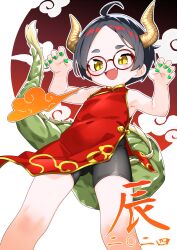 Rule 34 | 1girl, :d, armpits, bare arms, bare shoulders, bike shorts, black hair, black shorts, china dress, chinese clothes, commentary request, dragon girl, dragon horns, dragon tail, dress, fang, feet out of frame, flat chest, from below, glasses, green nails, horns, nassukun, open mouth, original, paid reward available, red dress, round eyewear, short hair, short shorts, shorts, sleeveless, sleeveless dress, smile, solo, standing, tail, thick eyebrows, yellow eyes