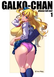 Rule 34 | 1girl, absurdres, ass, blonde hair, breasts, character name, copyright name, galko, highres, large breasts, oshiete! galko-chan, panties, school uniform, smile, solo, underwear