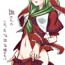 Rule 34 | 1girl, arm ribbon, bow, commentary request, dress, frilled ribbon, frilled sleeves, frills, front ponytail, green hair, hair bow, hair ribbon, head out of frame, kagiyama hina, medium hair, midriff, open mouth, puffy short sleeves, puffy sleeves, red dress, red ribbon, ribbon, short sleeves, simple background, solo, standing, touhou, white-aster, white background