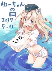 Rule 34 | 1girl, blonde hair, blush, bow, breasts, clothes writing, collarbone, dated, eyelashes, garrison cap, hair between eyes, hair bow, hat, kantai collection, long hair, looking at viewer, navel, open mouth, see-through, shirt, short sleeves, shorts, solo, suka, translation request, twitter username, u-511 (kancolle), water, white shirt, white shorts