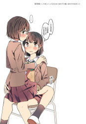 Rule 34 | ..., 2girls, blazer, blush, bob cut, bow, brown eyes, brown hair, chair, collared shirt, couple, embarrassed, hachiko (hati12), hand on another&#039;s shoulder, hand on own ass, hand under clothes, hand under skirt, highres, jacket, long sleeves, looking at another, looking to the side, multiple girls, open mouth, original, partially translated, pleated skirt, school uniform, shirt, shoes, short hair, simple background, sitting, sitting on lap, sitting on person, skirt, socks, speech bubble, spoken ellipsis, sweater, thought bubble, translation request, uwabaki, white background, yuri