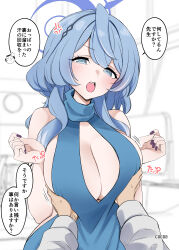 Rule 34 | 1girl, absurdres, ako (blue archive), ako (dress) (blue archive), anger vein, blue archive, blue dress, blue eyes, blue hair, blue halo, blush, breasts, cleavage, cocoaco22, dress, grabbing, grabbing another&#039;s breast, hair between eyes, halo, hetero, highres, large breasts, long hair, looking at viewer, official alternate costume, open mouth, purple nails, sensei (blue archive), sideboob, sleeveless, sleeveless dress, translated