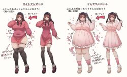 Rule 34 | 2girls, arrow (symbol), belly, black hair, blush, bow, breasts, brown footwear, brown hair, dress, fat, hair behind ear, hair bow, heart, high heels, large breasts, long hair, looking at viewer, medium breasts, multiple girls, original, pink bow, pink dress, pink eyes, pink socks, plump, red dress, skindentation, socks, sound effects, thigh strap, toro (tororo), translation request, twintails, weight gain