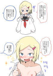 Rule 34 | 1boy, :d, absurdres, blonde hair, blue eyes, blush, colored eyelashes, hair ornament, hairclip, highres, kagamiman, male focus, nipples, open mouth, original, red neckwear, school uniform, shirt, simple background, smile, solo, translation request, trap, undressing, white background, white shirt