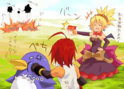 Rule 34 | 1boy, 1girl, :d, ^ ^, adell (disgaea), ahoge, anger vein, blonde hair, bow, closed eyes, creature, detached sleeves, disgaea, dress, full body, long sleeves, makai senki disgaea 2, nekokun, nippon ichi, open mouth, outstretched arm, pointy ears, ponytail, prinny, punching, purple dress, red hair, rozalin, smile, strapless, strapless dress, surprised, translated, yellow bow