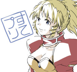 Rule 34 | 00s, 1girl, blonde hair, blue eyes, breasts, cleavage, drill hair, looking to the side, nibaji, pacifica casull, ponytail, scrapped princess, shoulder pads, smile, solo, translation request, upper body, white background