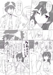 Rule 34 | 10s, 1boy, 1girl, admiral (kancolle), alternate hairstyle, comic, covering face, empty eyes, hair down, hentai kamen, kaga (kancolle), kantai collection, maou, monochrome, object on head, panties, panties on head, robe, sengoku aky, translation request, underwear
