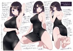 Rule 34 | 1girl, :o, arm under breasts, arm up, armpits, barefoot, black dress, black hair, blush, bob cut, breasts, closed mouth, dress, feet, frown, halter dress, halterneck, kuro (toi et moi), large breasts, multiple views, open mouth, original, panties, purple eyes, short hair, sideboob, simple background, sleeveless, squatting, translation request, underwear, white background, white panties