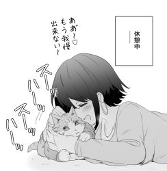 Rule 34 | 1girl, blush, cat, closed eyes, commentary request, greyscale, heart, jewelry, lying, monochrome, necklace, on stomach, open mouth, original, ryouma (galley), short hair, sidelocks, sweater, translation request