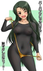 Rule 34 | 00s, 1girl, blush, bodystocking, bodysuit, breasts, covered erect nipples, fang, green hair, leotard, long hair, aged up, one eye closed, open mouth, see-through, skin tight, slingshot swimsuit, solo, supon, suzumiya haruhi no yuuutsu, swimsuit, they&#039;re not panties, translated, tsuruya, very long hair, wink, yellow eyes