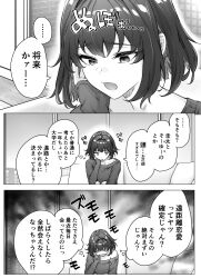 Rule 34 | 1girl, comic, commentary request, couch, fang, greyscale, hand on own cheek, hand on own face, head rest, highres, indoors, medium hair, monochrome, off shoulder, on couch, open mouth, original, shaded face, skyline, solo, tachibana yuu (yakitomato), translation request, window, yakitomato