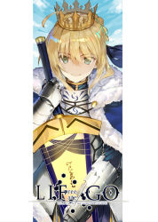 Rule 34 | 1girl, ahoge, armor, artoria pendragon (all), artoria pendragon (fate), avalon (fate/stay night), blonde hair, blue sky, braid, cape, closed mouth, cloud, cover, cover page, crown, day, english text, fate/grand order, fate (series), fur trim, gauntlets, green eyes, hair between eyes, highres, holding, holding sword, holding weapon, looking at viewer, saber (fate), sheath, sheathed, shirabi, sky, smile, solo, sword, weapon