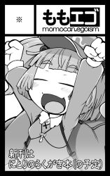 Rule 34 | (^o^)/, 1girl, arms up, backpack, bag, blush, breasts, circle cut, clenched hands, closed eyes, commentary request, flat cap, greyscale, hair bobbles, hair ornament, hat, jewelry, kawashiro nitori, kei jiei, key, key necklace, long sleeves, monochrome, necklace, open mouth, shirt, short hair, small breasts, smile, solo, touhou, translation request, two side up, upper body