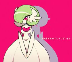 Rule 34 | 1girl, aliceyawnin, bare shoulders, blush, bob cut, breasts, chromatic aberration, closed mouth, colored skin, creatures (company), dress, elbow gloves, female focus, game freak, gardevoir, gen 3 pokemon, gloves, green hair, hair over one eye, japanese text, looking to the side, medium breasts, mega gardevoir, mega pokemon, nintendo, own hands together, pink background, pokemon, pokemon (creature), red eyes, short hair, simple background, solo, standing, strapless, strapless dress, translation request, v arms, white dress, white gloves, white skin