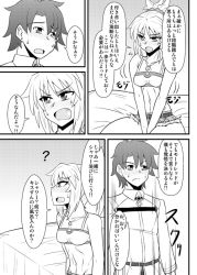 Rule 34 | 1boy, 1girl, artist request, bed, blush, braid, camisole, comic, fang, fate/apocrypha, fate/grand order, fate (series), fujimaru ritsuka (male), greyscale, mitsurugi tsurugi, monochrome, mordred (fate), mordred (fate/apocrypha), mordred (memories at trifas) (fate), ponytail, simple background, speech bubble, sweat, translation request, white background