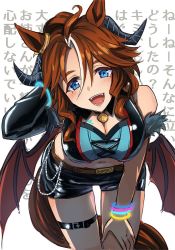 Rule 34 | 1girl, animal ears, bare shoulders, belt, black gloves, black shorts, blush, breasts, brown hair, cleavage, crop top, fangs, feet out of frame, gloves, glowstick, hair between eyes, hand in own hair, highres, horse ears, horse girl, horse tail, large breasts, leaning forward, long hair, looking at viewer, mejiro palmer (devil in the moonlight) (umamusume), mejiro palmer (umamusume), multicolored hair, navel, official alternate costume, open mouth, shorts, single glove, smile, solo, solokov (okb-999), standing, streaked hair, tail, thigh strap, translation request, umamusume, wings