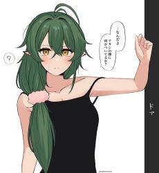 Rule 34 | 1girl, ?, absurdres, arknights, arm up, bad arm, bare arms, bare shoulders, black dress, blush, brown eyes, closed mouth, collarbone, commentary request, dress, gavial (arknights), green hair, hair between eyes, hair over shoulder, highres, l eri, light frown, long hair, low ponytail, ponytail, simple background, sleeveless, sleeveless dress, solo, spoken question mark, strap slip, translation request, very long hair, white background