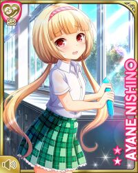 Rule 34 | 1girl, blonde hair, card, character name, day, girlfriend (kari), green skirt, holding, ice pop, indoors, nishino ayane, official art, open mouth, plaid, plaid skirt, qp:flapper, red eyes, school, school uniform, shirt, skirt, standing, summer, tagme, twintails, white shirt