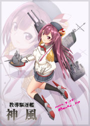 Rule 34 | 1girl, adapted costume, adapted turret, black socks, buttons, cannon, commentary request, cosplay, epaulettes, full body, gloves, grey skirt, jacket, kamikaze (kancolle), kantai collection, kashima (kancolle), kashima (kancolle) (cosplay), long hair, long sleeves, looking at viewer, looking back, machinery, military, military jacket, military uniform, moke ro, neckerchief, pleated skirt, purple eyes, purple hair, red neckerchief, rudder footwear, skirt, socks, solo, translation request, turret, uniform, white gloves, white jacket, zoom layer