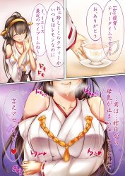 Rule 34 | 10s, 1girl, ahoge, bare shoulders, breasts, breath, brown hair, cikuwan (yuyukopikumin), comic, commentary request, cup, detached sleeves, double bun, closed eyes, hair in own mouth, hairband, headgear, highres, japanese clothes, kantai collection, kongou (kancolle), large breasts, long hair, nontraditional miko, open mouth, ribbon-trimmed sleeves, ribbon trim, saucer, smile, solo, sweat, tea, teacup, translated, twitter username