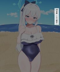 Rule 34 | 1boy, 1girl, absurdres, beach, blue archive, breasts, cheating (relationship), cleft of venus, gett, hair ribbon, highres, large breasts, long hair, miyako (blue archive), netorare, ocean, pussy, ribbon, swimsuit, white hair