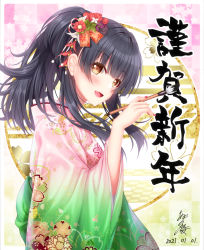 Rule 34 | 1girl, :d, black hair, blush, brown eyes, calligraphy brush, checkered background, commentary request, dated, floral print, flower, gradient kimono, green kimono, hair flower, hair ornament, hand up, holding, holding paintbrush, idolmaster, idolmaster shiny colors, japanese clothes, kimono, long hair, long sleeves, looking at viewer, mayuzumi fuyuko, new year, open mouth, paintbrush, pink kimono, ponytail, print kimono, red flower, sidelocks, smile, solo, translation request, white flower, wide sleeves, yunagi amane