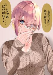 Rule 34 | 1girl, absurdres, blue eyes, breasts, brown sweater, closed mouth, collarbone, eyes visible through hair, go-toubun no hanayome, highres, large breasts, lips, long sleeves, looking at viewer, nakano ichika, nununu (nununu386), pink hair, short hair, solo, speech bubble, sweater, translated, upper body