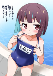 1girl akou_roushi bare_arms bare_shoulders blue_hair blue_one-piece_swimsuit blunt_bangs blunt_ends blush brown_eyes brown_hair character_name clothes_pull colored_inner_hair commentary dot_nose frown highres hozuki_momiji looking_at_viewer multicolored_hair name_tag one-piece_swimsuit one-piece_swimsuit_pull onii-chan_wa_oshimai! poolside school_swimsuit short_hair solo swimsuit tile_floor tiles translated two-tone_hair water