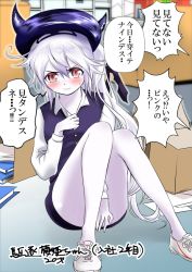 Rule 34 | 10s, 1girl, abyssal ship, alternate costume, blush, box, cardboard box, contemporary, covering privates, covering crotch, destroyer princess, hat, kantai collection, kuro abamu, long hair, looking at viewer, office lady, pale skin, red eyes, shoes, side ponytail, sneakers, solo, sweatdrop, translated, white hair