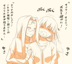 Rule 34 | 2girls, comic, facial mark, fate/stay night, fate (series), foaming at the mouth, forehead mark, glasses, hair ribbon, long hair, matou sakura, medusa (fate), medusa (rider) (fate), monochrome, multiple girls, ribbon, shaded face, simple background, sweatdrop, translation request, tsukumo (soar99)