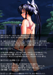 Rule 34 | 1girl, ass, back, bag, blue eyes, blue hair, blush, breasts, competition school swimsuit, competition swimsuit, covered erect nipples, exhibitionism, hair ribbon, himeko, japanese text, kneehighs, night, one-piece swimsuit, onna kishi no shiro, park, ponytail, public indecency, ribbon, school bag, school swimsuit, socks, sweatdrop, swimsuit, text focus, translation request