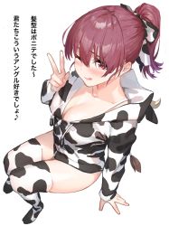 Rule 34 | 1girl, animal print, breasts, cleavage, collarbone, cow hood, cow print, cow tail, highres, hololive, hood, hooded jacket, houshou marine, jacket, large breasts, licking lips, looking at viewer, one eye closed, print thighhighs, red eyes, red hair, simple background, sitting, solo, tail, thighhighs, tongue, tongue out, translated, v, virtual youtuber, white background, xkirara39x